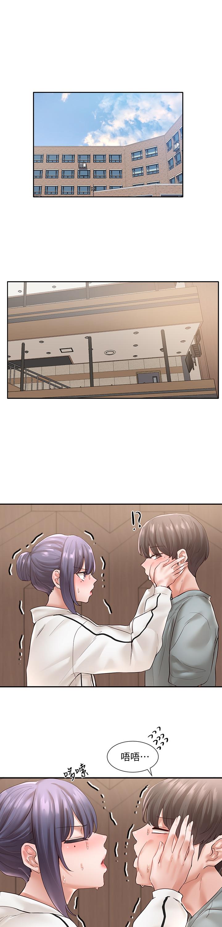 第63话-练习不顺利的吻戏-社团学姊-QRQ,Shrinell（第5张）