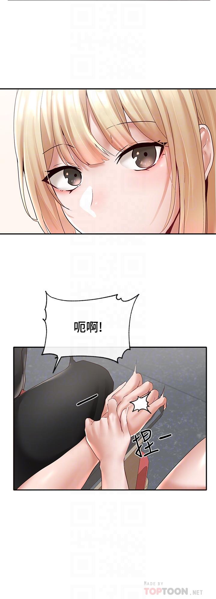 第63话-练习不顺利的吻戏-社团学姊-QRQ,Shrinell（第14张）
