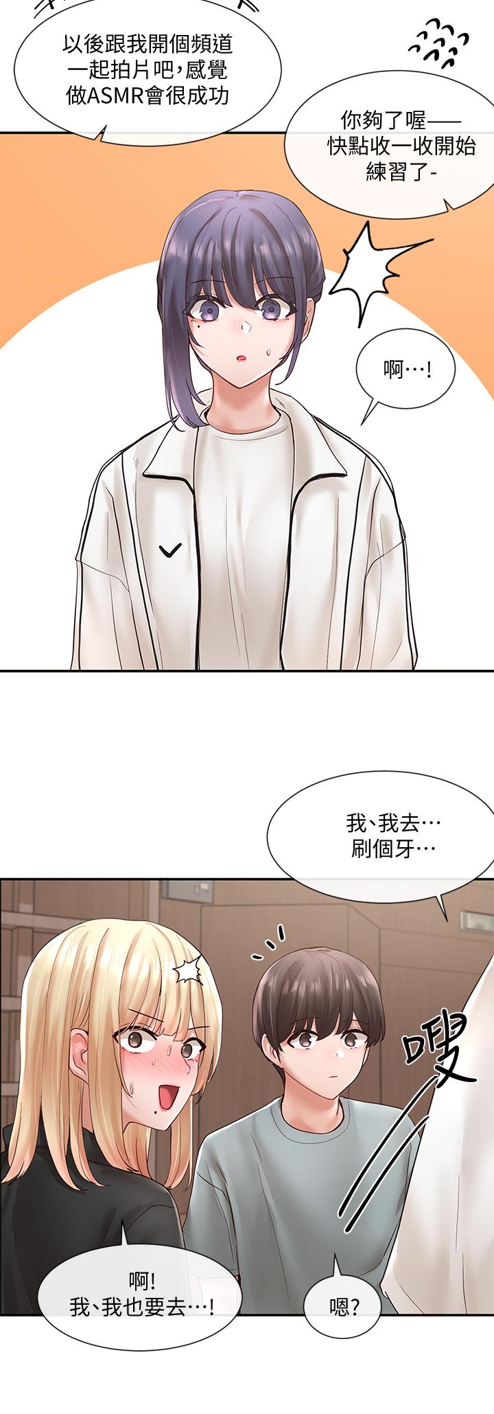第63话-练习不顺利的吻戏-社团学姊-QRQ,Shrinell（第22张）