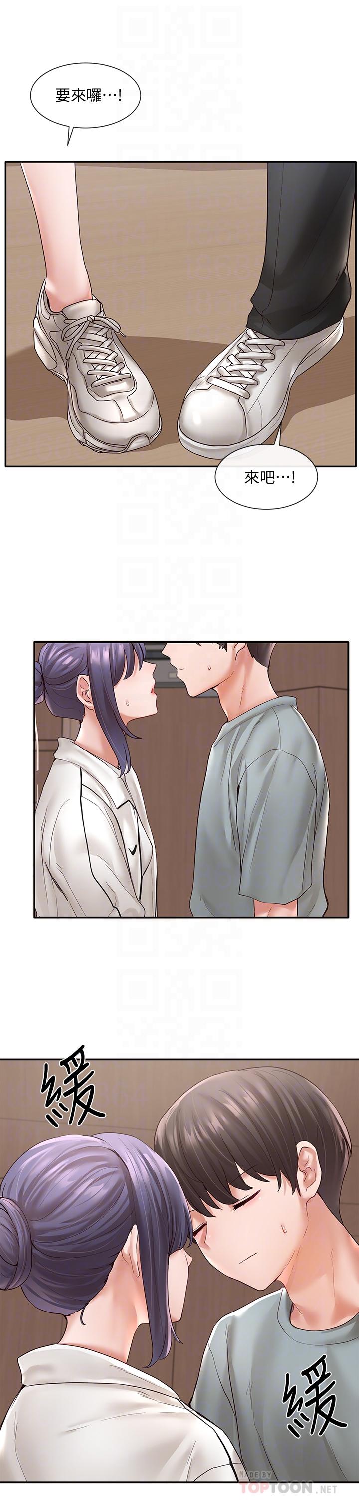 第64话-诱惑副社长嫉妒的吻-社团学姊-QRQ,Shrinell（第6张）