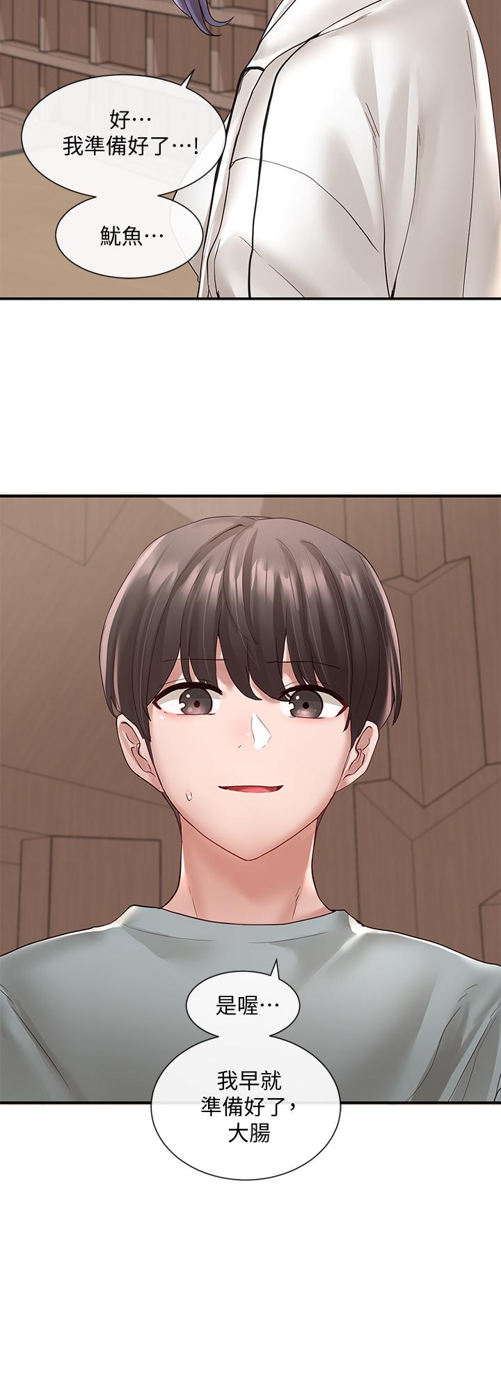 第64话-诱惑副社长嫉妒的吻-社团学姊-QRQ,Shrinell（第9张）