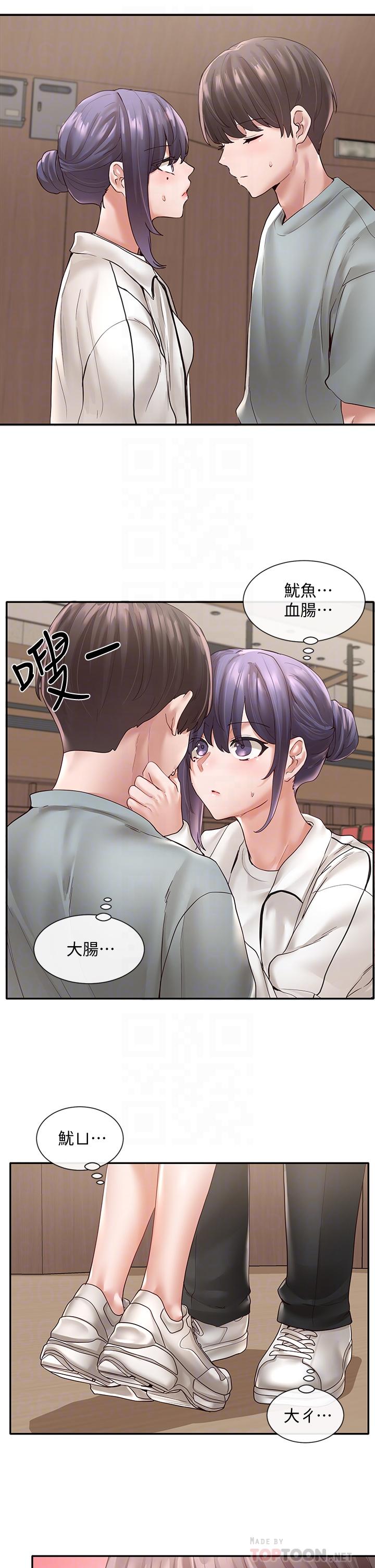 第64话-诱惑副社长嫉妒的吻-社团学姊-QRQ,Shrinell（第10张）
