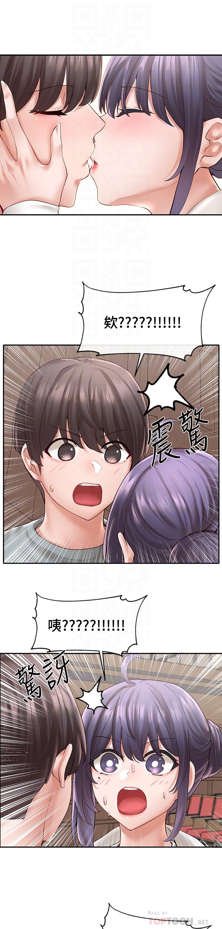 第64话-诱惑副社长嫉妒的吻-社团学姊-QRQ,Shrinell（第12张）