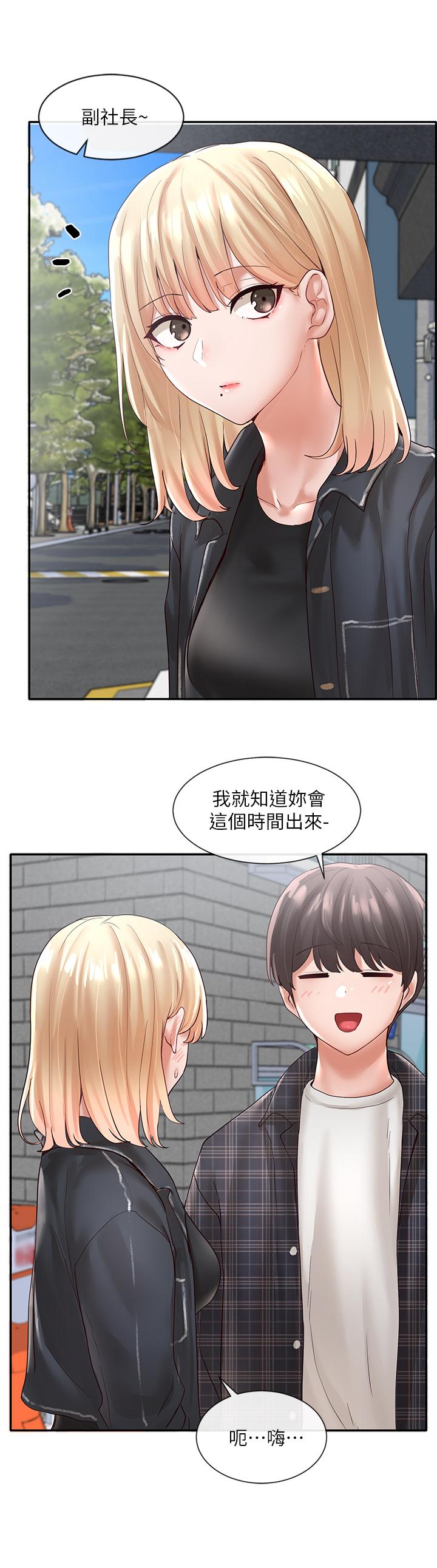 第64话-诱惑副社长嫉妒的吻-社团学姊-QRQ,Shrinell（第17张）