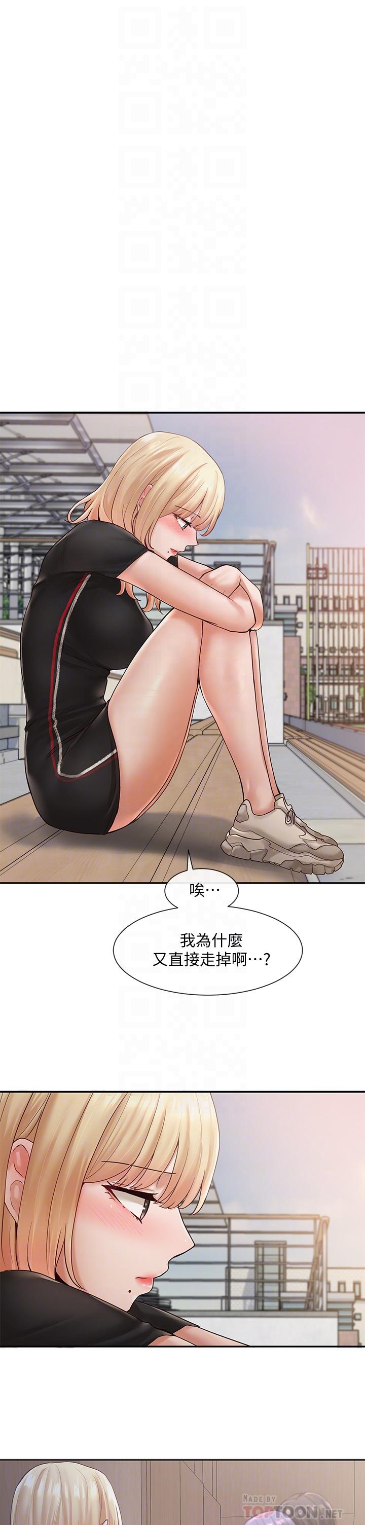 第65话-心脏扑通扑通的狂跳-社团学姊-QRQ,Shrinell（第8张）