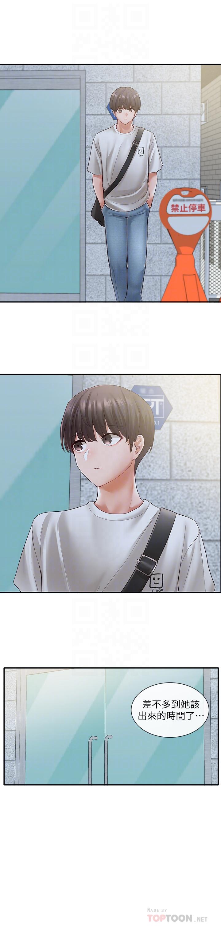第65话-心脏扑通扑通的狂跳-社团学姊-QRQ,Shrinell（第12张）