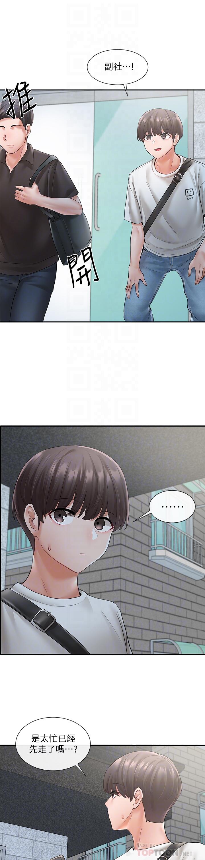 第65话-心脏扑通扑通的狂跳-社团学姊-QRQ,Shrinell（第14张）
