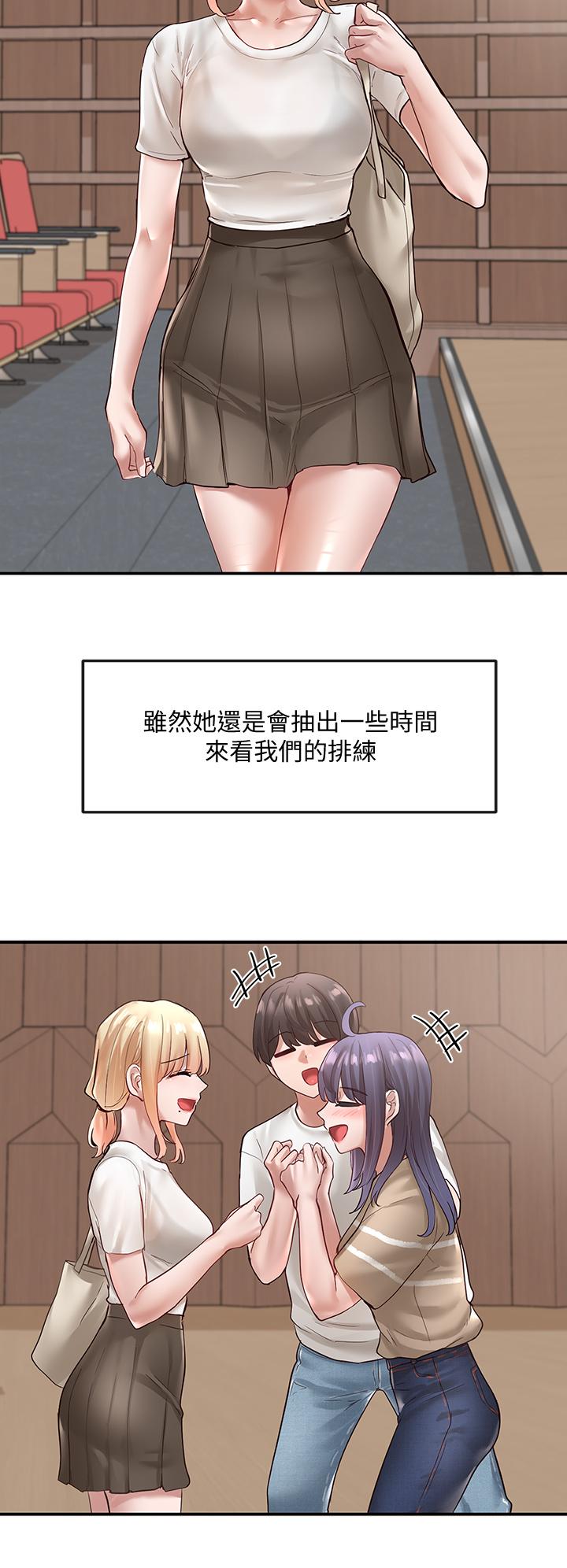 第65话-心脏扑通扑通的狂跳-社团学姊-QRQ,Shrinell（第17张）