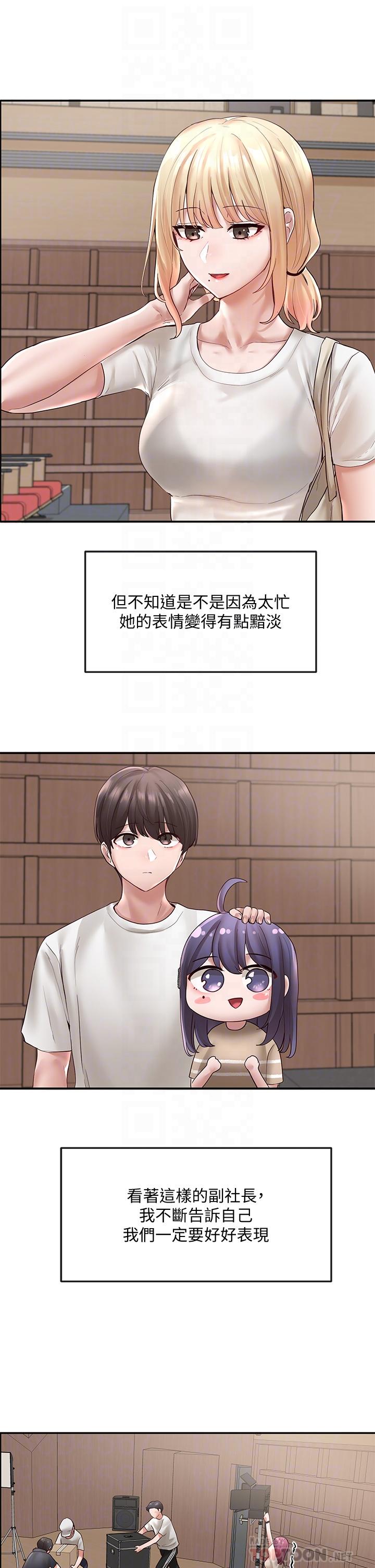 第65话-心脏扑通扑通的狂跳-社团学姊-QRQ,Shrinell（第18张）