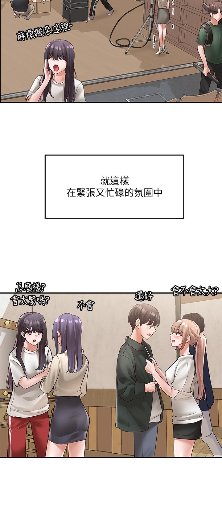 第65话-心脏扑通扑通的狂跳-社团学姊-QRQ,Shrinell（第19张）