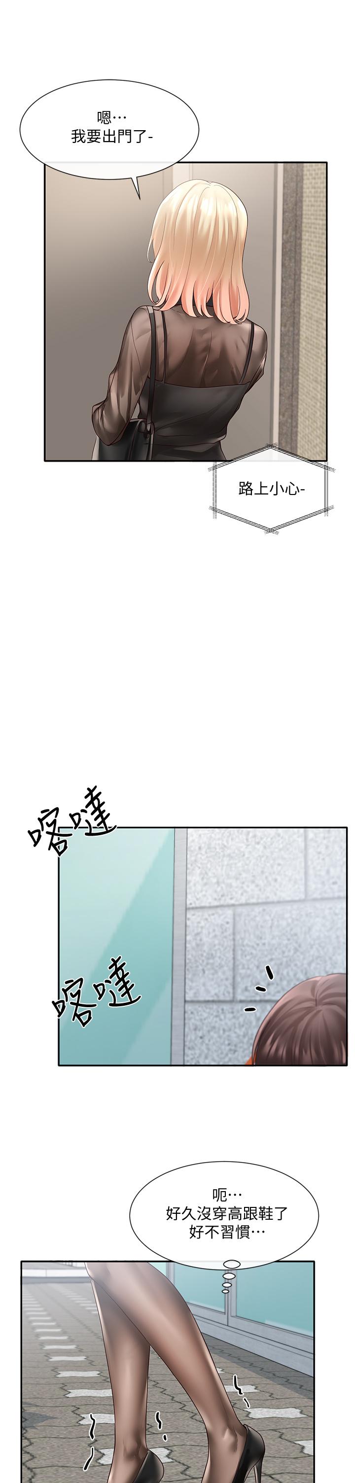 第65话-心脏扑通扑通的狂跳-社团学姊-QRQ,Shrinell（第23张）