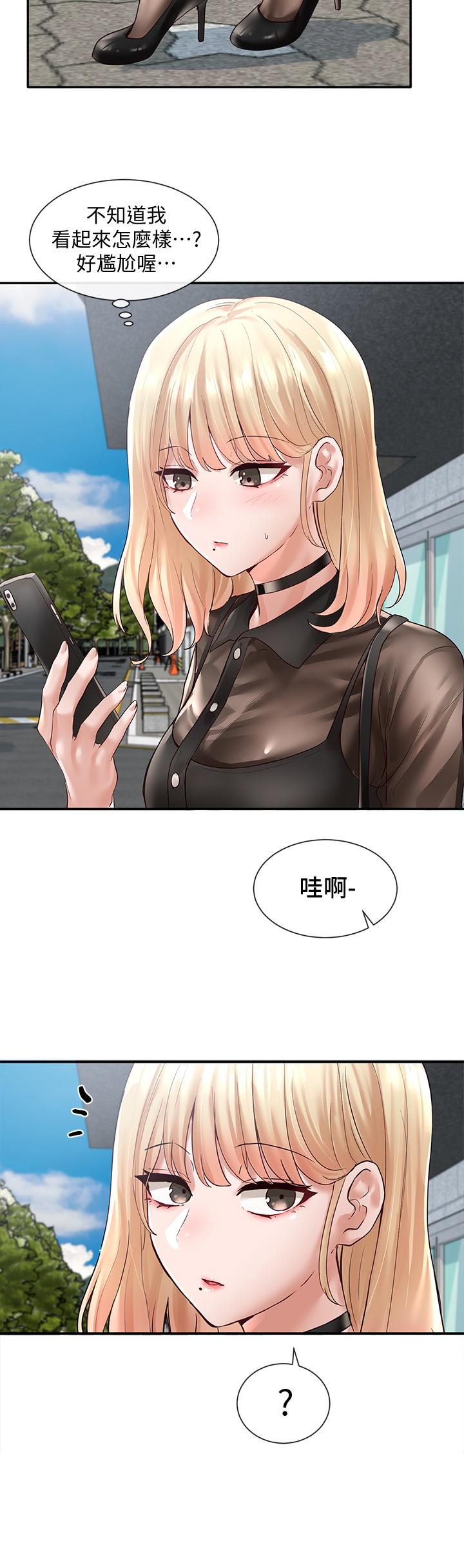 第65话-心脏扑通扑通的狂跳-社团学姊-QRQ,Shrinell（第24张）