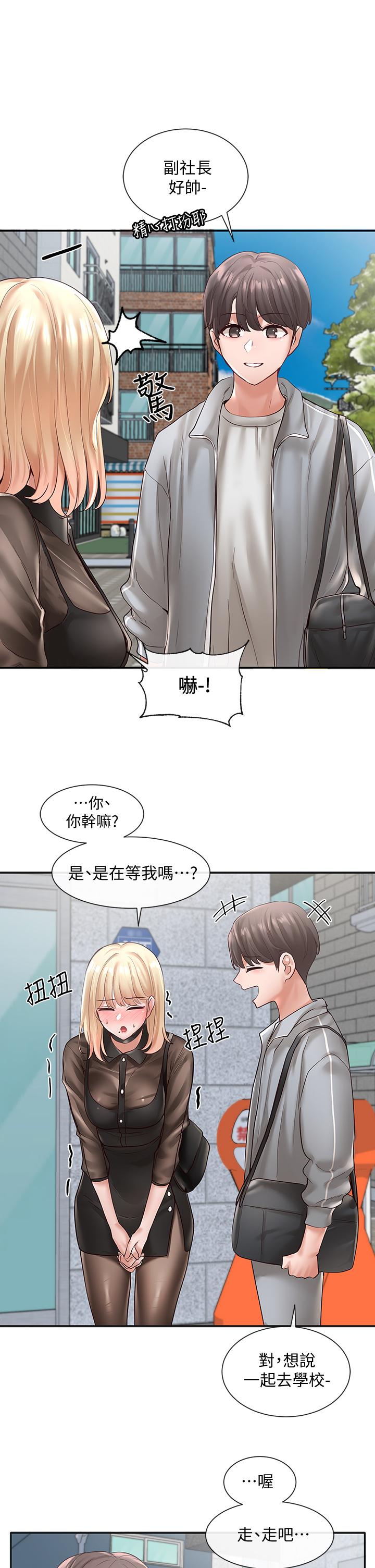 第65话-心脏扑通扑通的狂跳-社团学姊-QRQ,Shrinell（第25张）