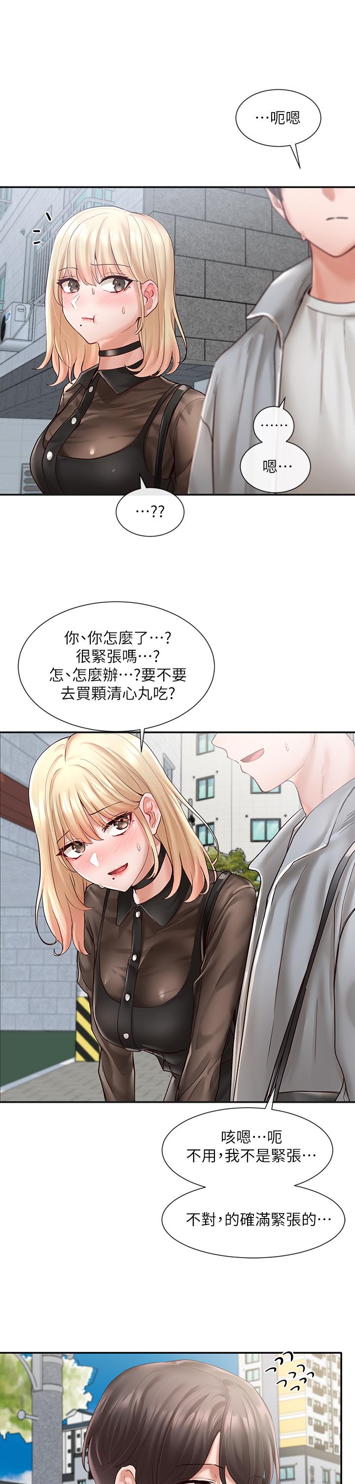 第65话-心脏扑通扑通的狂跳-社团学姊-QRQ,Shrinell（第27张）