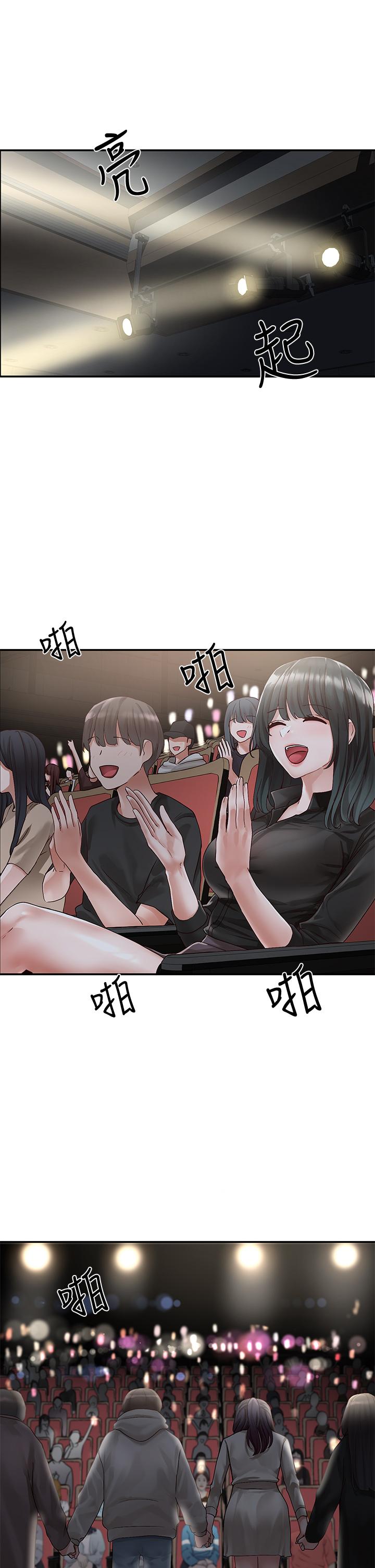 第66话-毅杰，你怎么这么可爱-社团学姊-QRQ,Shrinell（第28张）