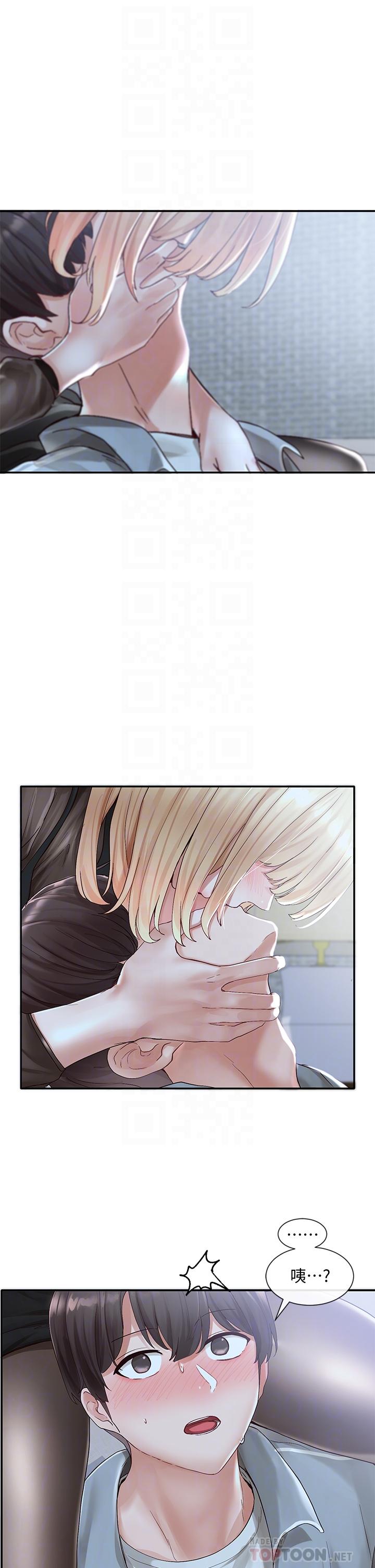 第67话-今晚留下来陪我-社团学姊-QRQ,Shrinell（第4张）