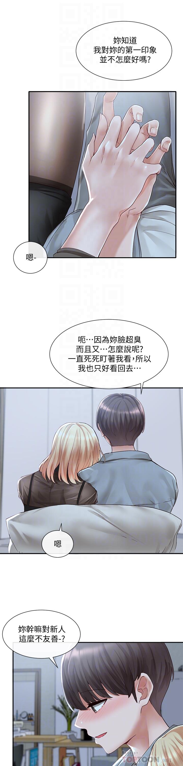 第67话-今晚留下来陪我-社团学姊-QRQ,Shrinell（第12张）