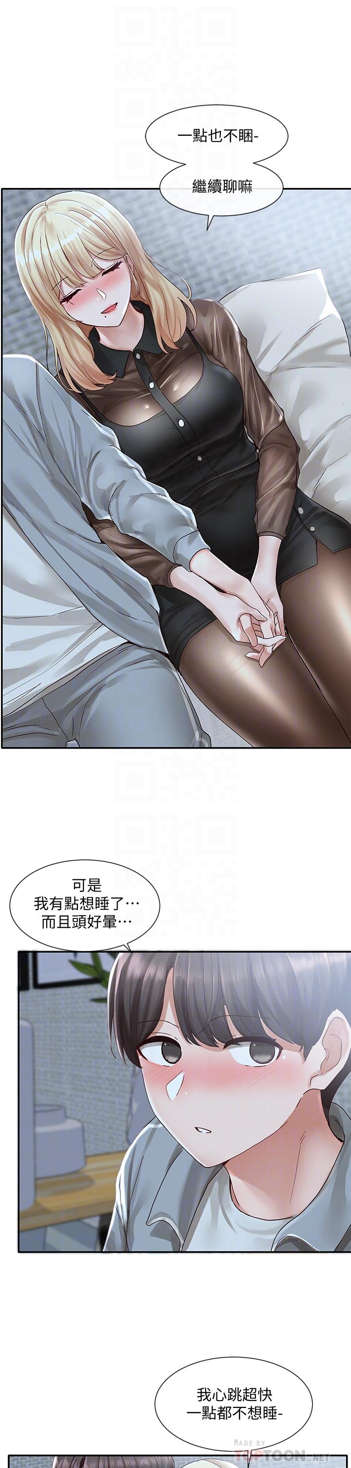 第67话-今晚留下来陪我-社团学姊-QRQ,Shrinell（第16张）