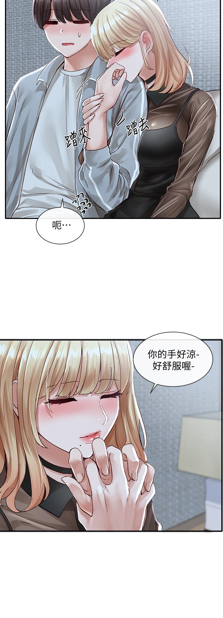 第67话-今晚留下来陪我-社团学姊-QRQ,Shrinell（第17张）
