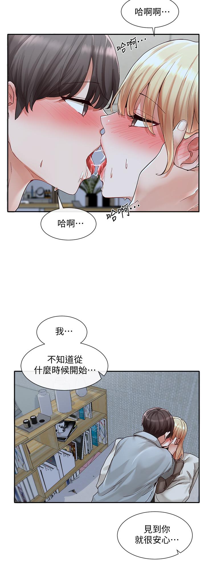 第67话-今晚留下来陪我-社团学姊-QRQ,Shrinell（第23张）