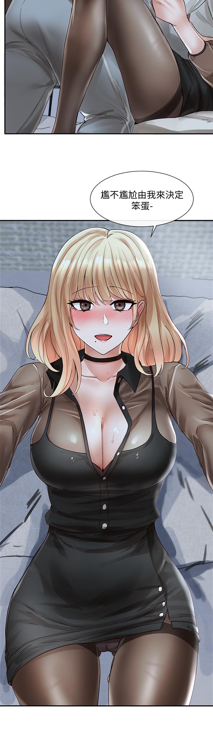 第67话-今晚留下来陪我-社团学姊-QRQ,Shrinell（第25张）