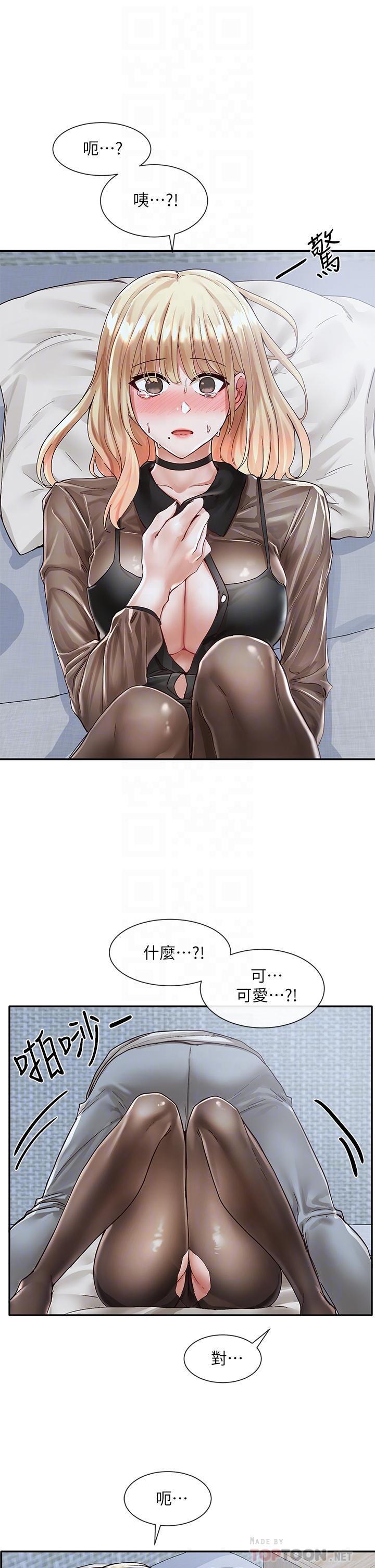 第68话-学妹，我会温柔一点的-社团学姊-QRQ,Shrinell（第6张）