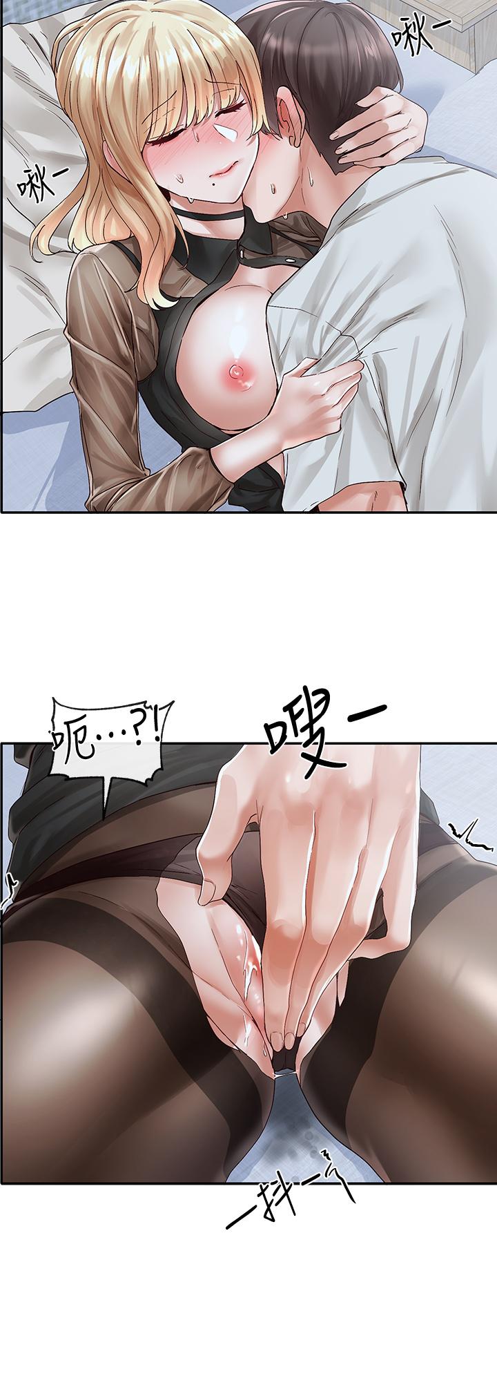 第68话-学妹，我会温柔一点的-社团学姊-QRQ,Shrinell（第7张）