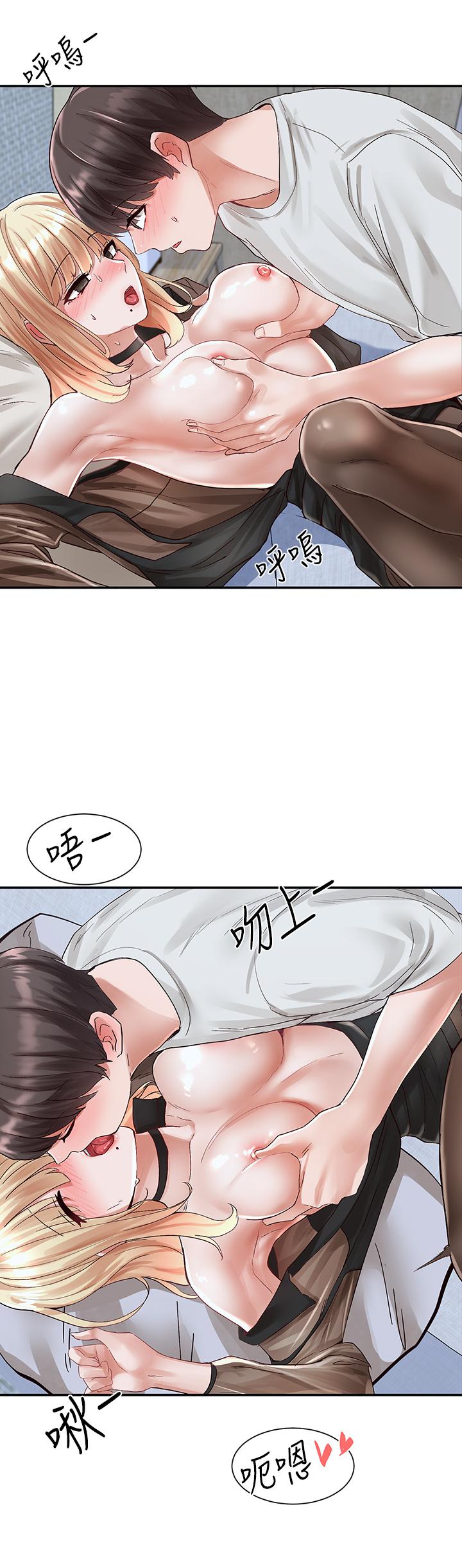 第68话-学妹，我会温柔一点的-社团学姊-QRQ,Shrinell（第24张）