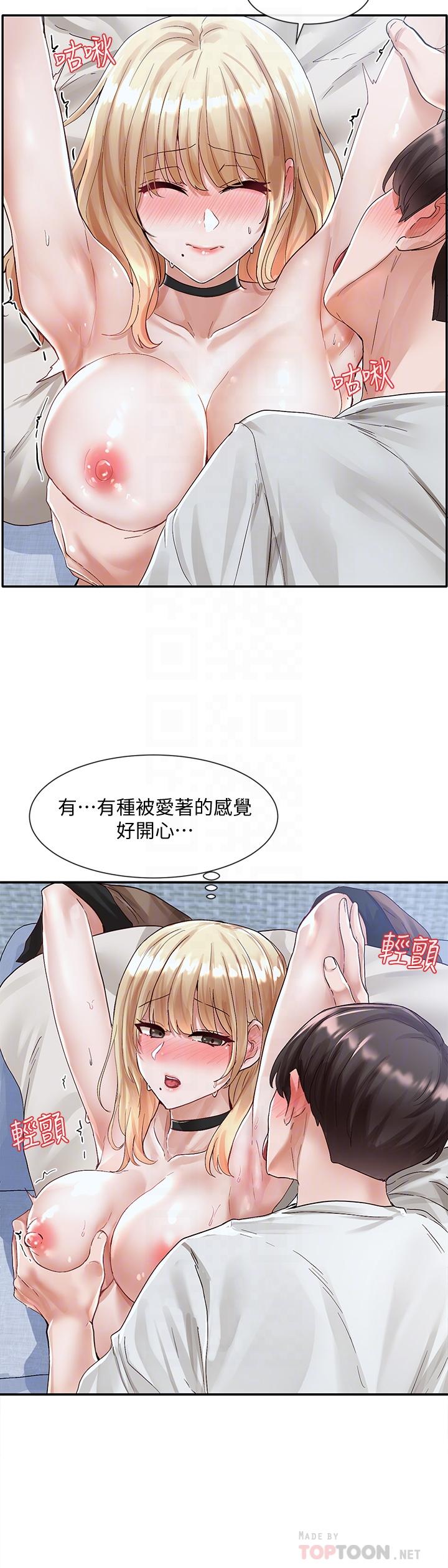 第69话-舒服到不知道该怎么办-社团学姊-QRQ,Shrinell（第4张）