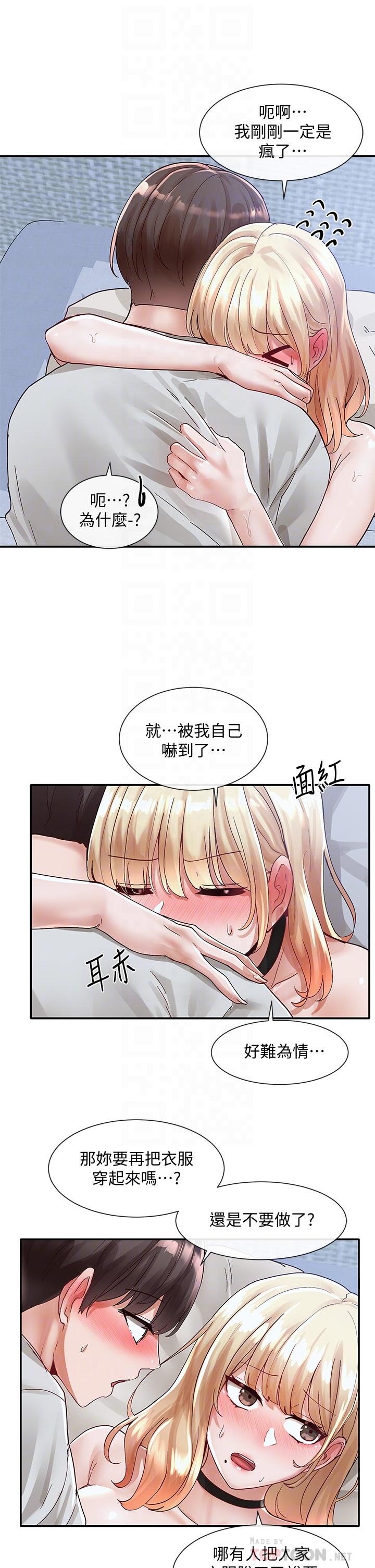 第69话-舒服到不知道该怎么办-社团学姊-QRQ,Shrinell（第14张）