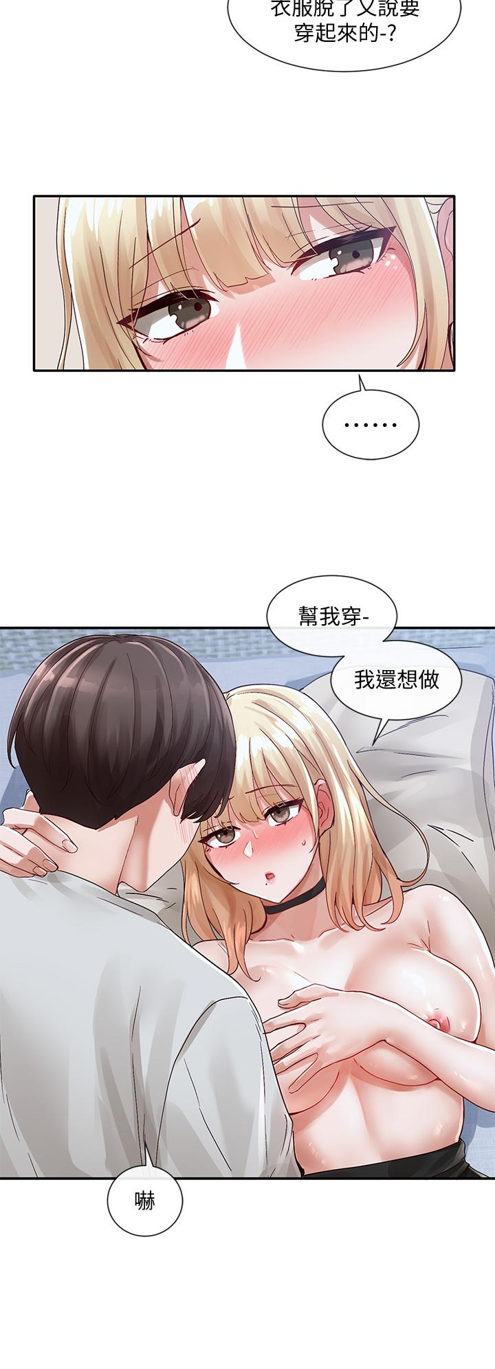 第69话-舒服到不知道该怎么办-社团学姊-QRQ,Shrinell（第15张）