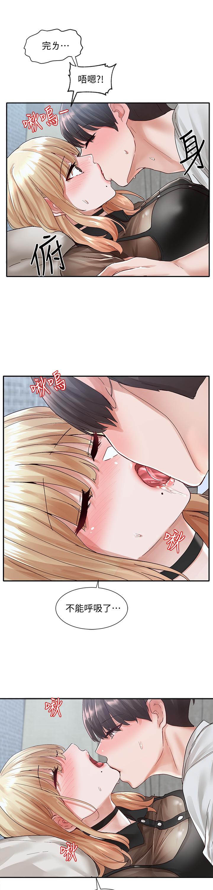 第69话-舒服到不知道该怎么办-社团学姊-QRQ,Shrinell（第20张）