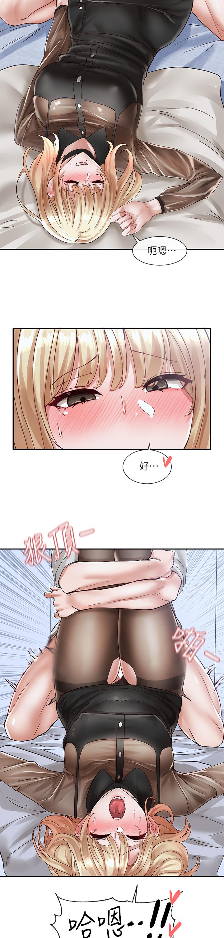 第69话-舒服到不知道该怎么办-社团学姊-QRQ,Shrinell（第23张）