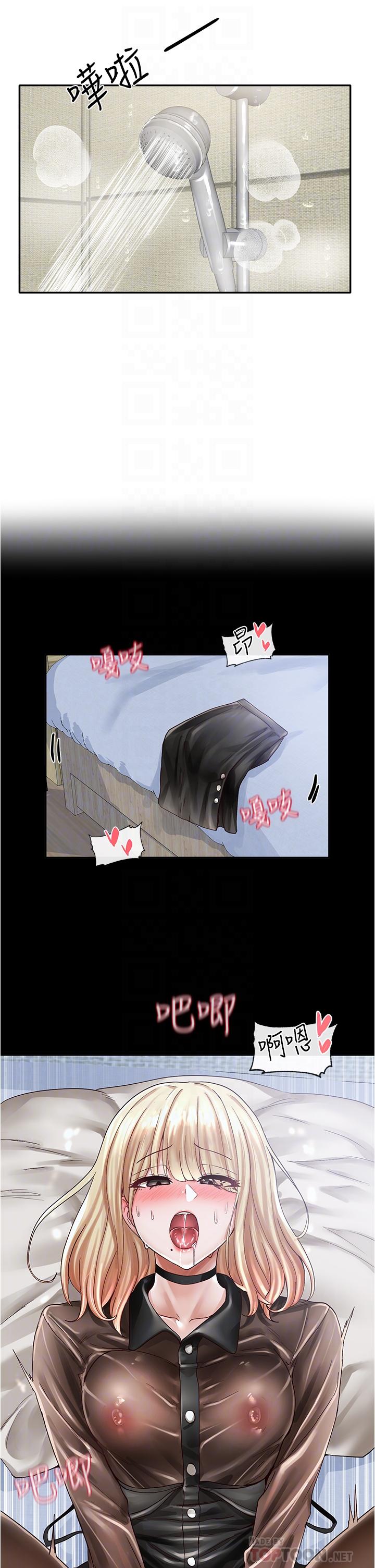 第70话-怎么办，我好像是变态-社团学姊-QRQ,Shrinell（第6张）
