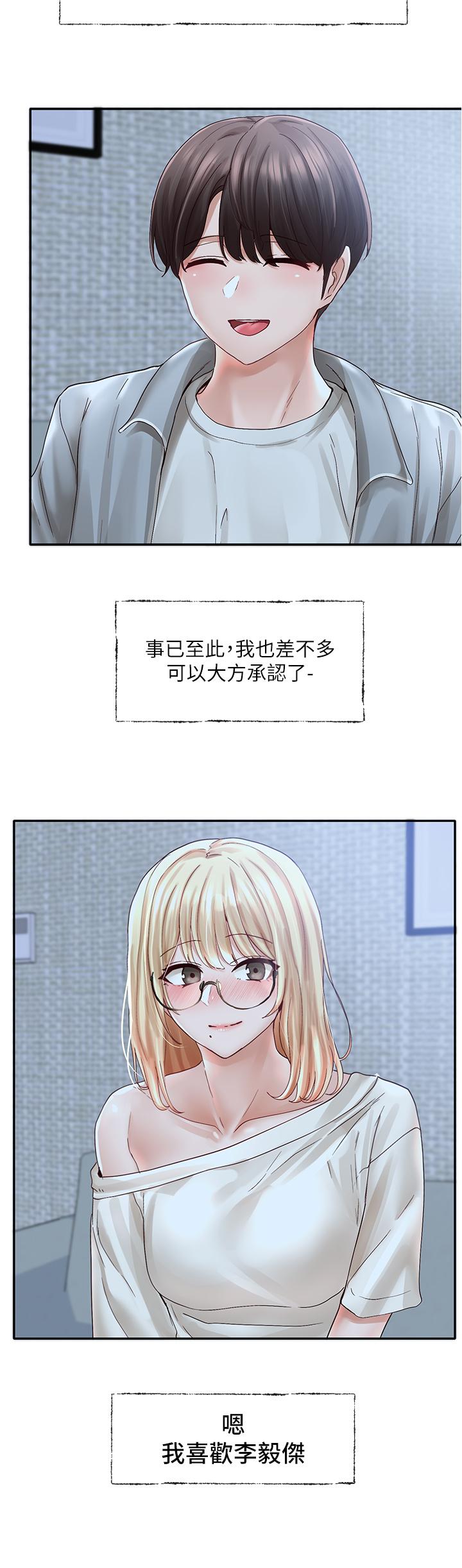 第70话-怎么办，我好像是变态-社团学姊-QRQ,Shrinell（第24张）