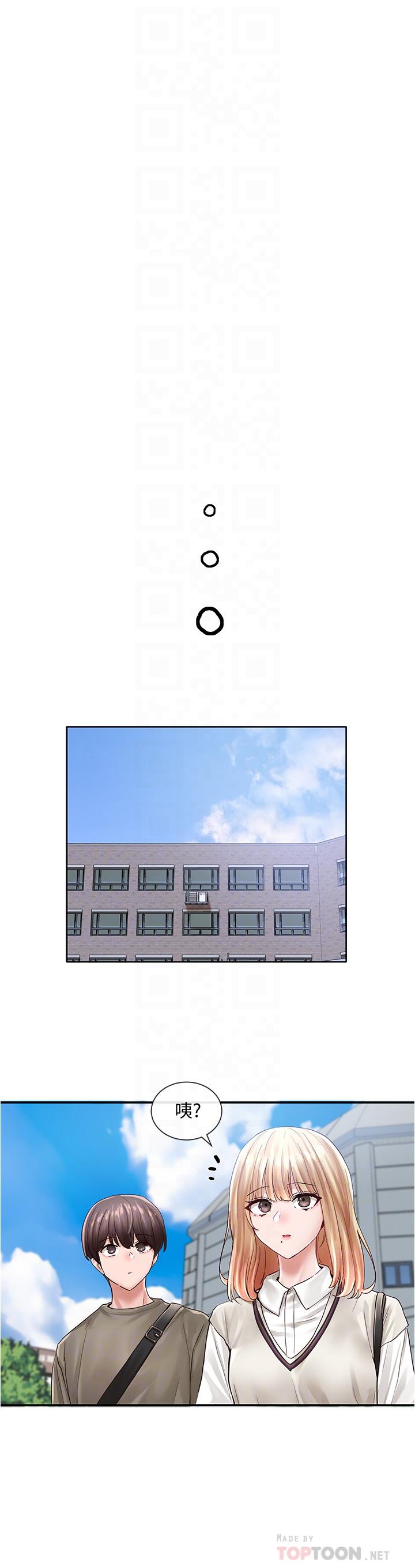 第71话-教授也加入P&M？-社团学姊-QRQ,Shrinell（第10张）