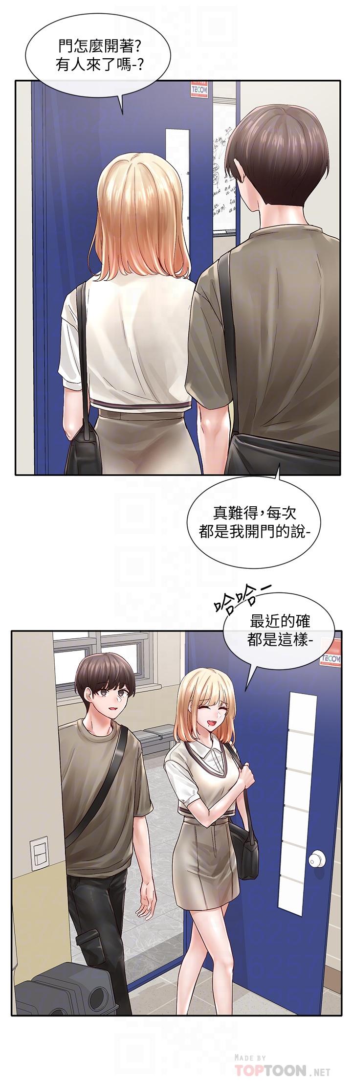 第71话-教授也加入P&M？-社团学姊-QRQ,Shrinell（第12张）