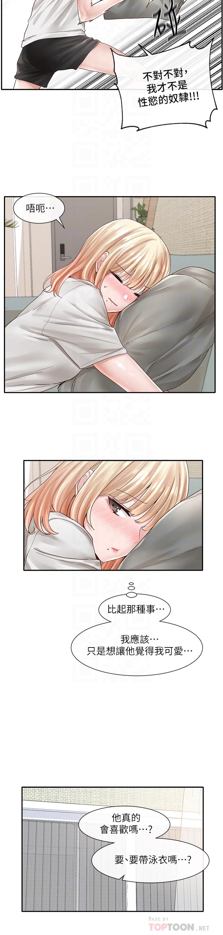 第72话-社游不准穿比基尼-社团学姊-QRQ,Shrinell（第8张）