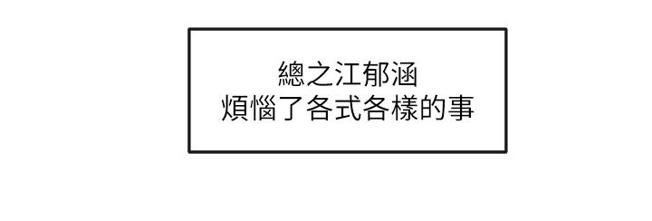 第72话-社游不准穿比基尼-社团学姊-QRQ,Shrinell（第9张）