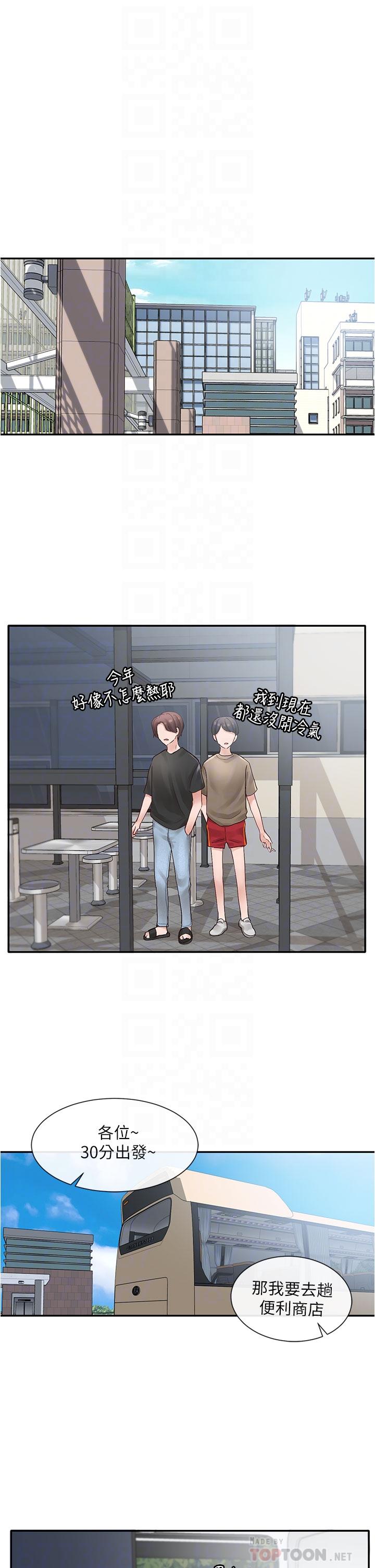 第72话-社游不准穿比基尼-社团学姊-QRQ,Shrinell（第16张）