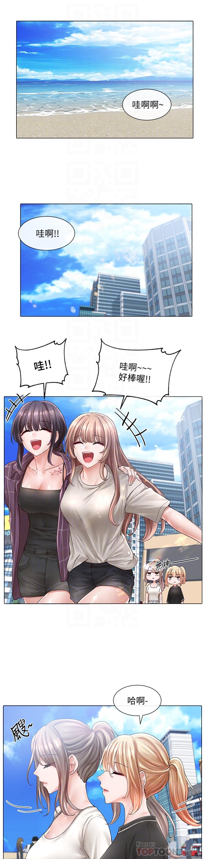 第73话-早知道我就演女主了-社团学姊-QRQ,Shrinell（第4张）