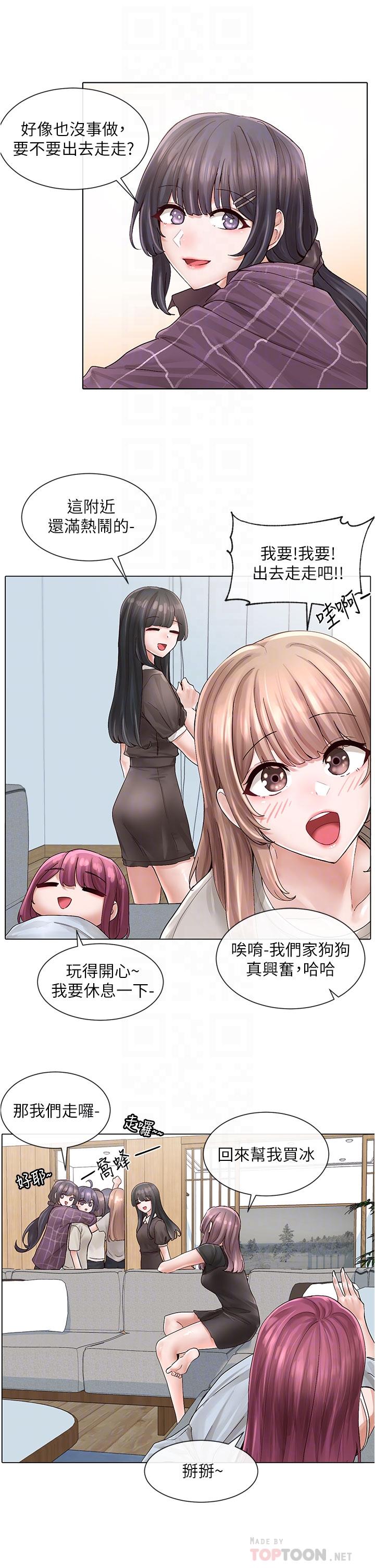 第73话-早知道我就演女主了-社团学姊-QRQ,Shrinell（第10张）