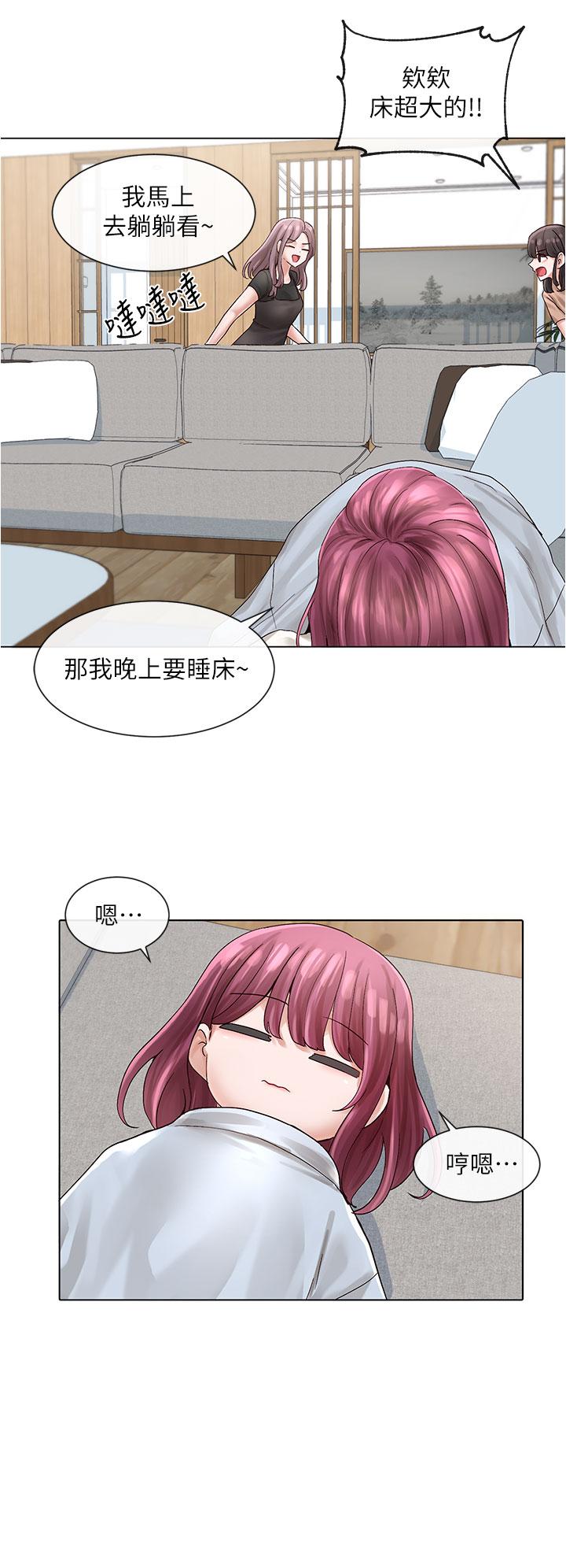 第73话-早知道我就演女主了-社团学姊-QRQ,Shrinell（第11张）