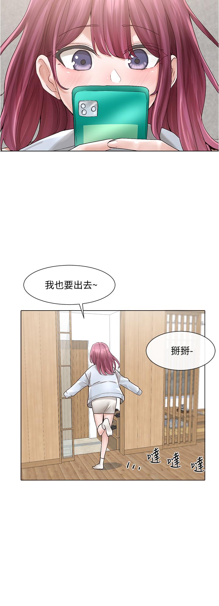 第73话-早知道我就演女主了-社团学姊-QRQ,Shrinell（第13张）