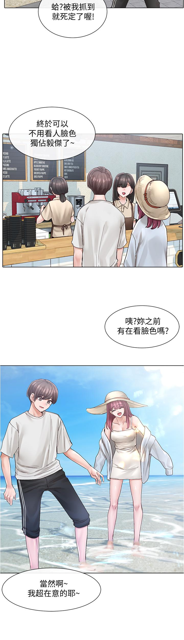 第73话-早知道我就演女主了-社团学姊-QRQ,Shrinell（第15张）