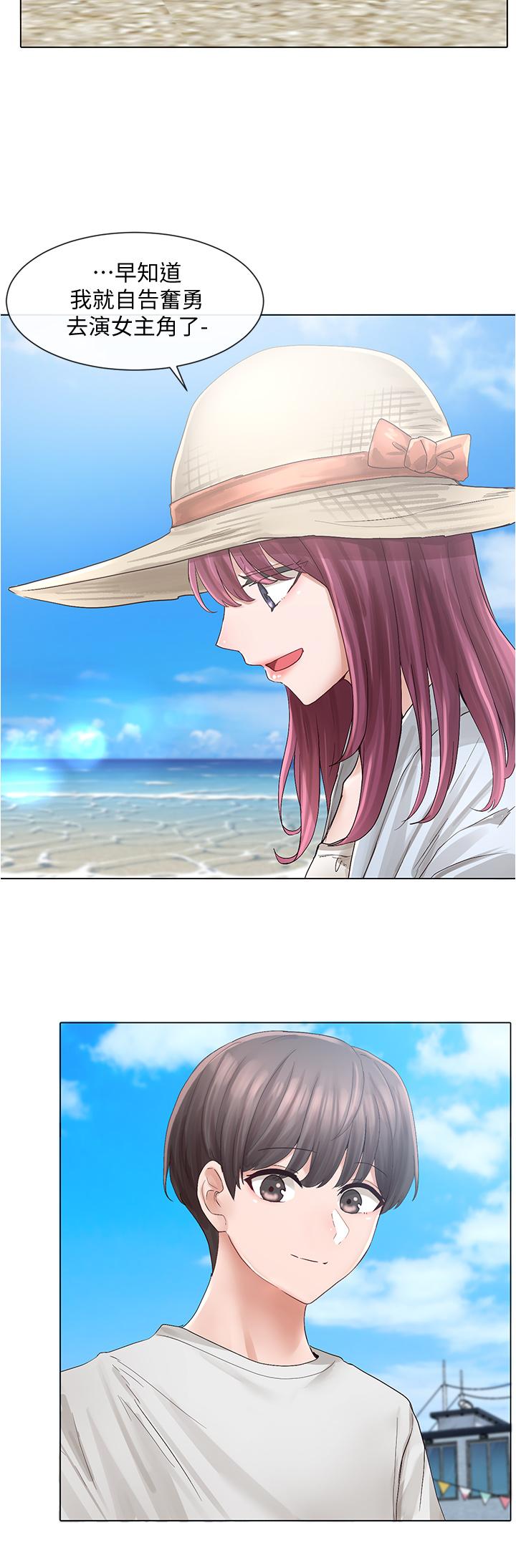 第73话-早知道我就演女主了-社团学姊-QRQ,Shrinell（第19张）