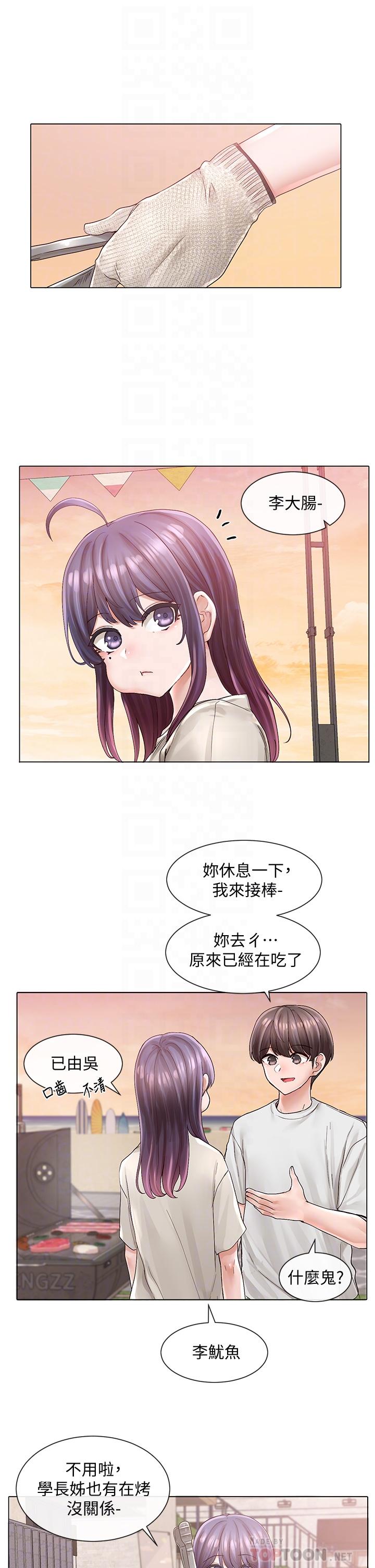 第74话-我想跟你试试看这个-社团学姊-QRQ,Shrinell（第6张）