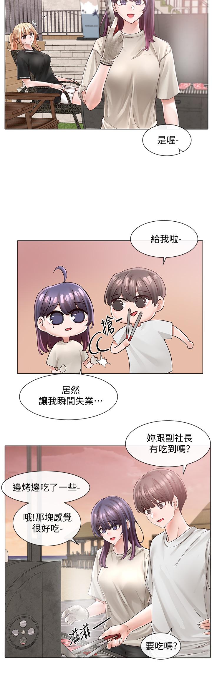 第74话-我想跟你试试看这个-社团学姊-QRQ,Shrinell（第7张）