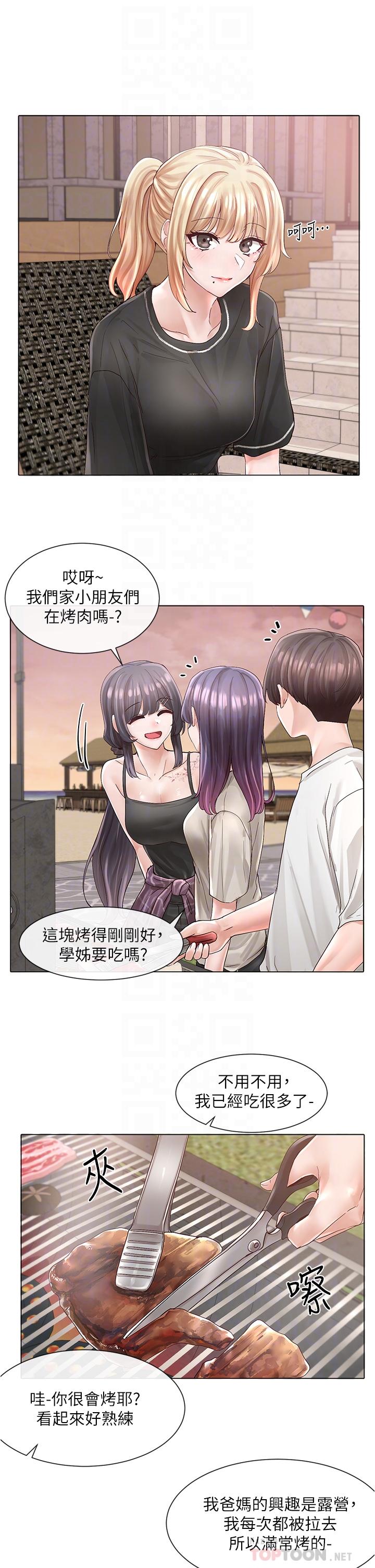 第74话-我想跟你试试看这个-社团学姊-QRQ,Shrinell（第8张）