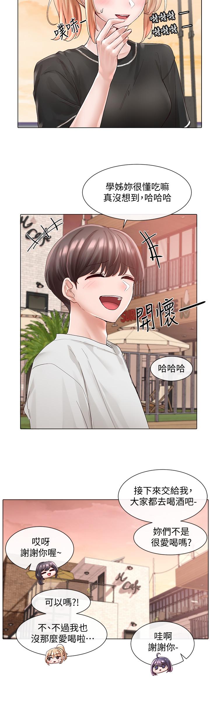 第74话-我想跟你试试看这个-社团学姊-QRQ,Shrinell（第11张）